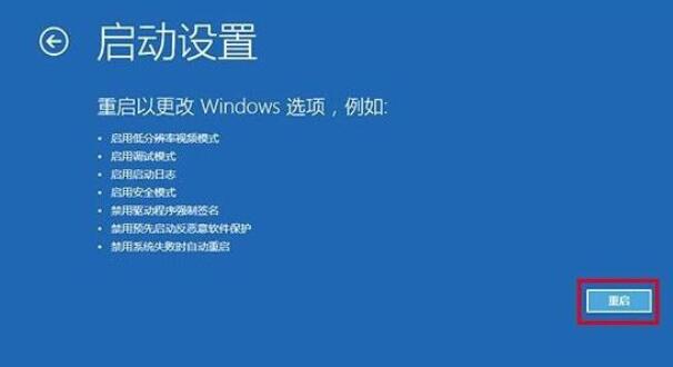 dell笔记本win10怎么进入安全模式