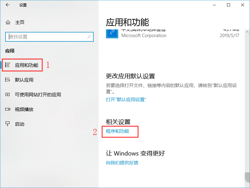 win10无法连接打印机0x0000011b(Win10无法连接打印机拒绝访问)