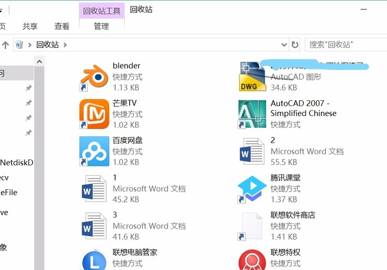 win10桌面图标消失(桌面图标消失了怎么恢复)