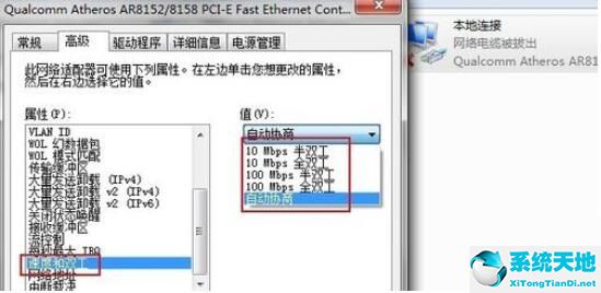 锐捷认证网页版(锐捷校园网认证客户端)