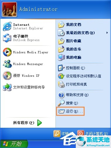 xp系统怎么用无线适配器(windowsxp怎么创建宽带适配器)