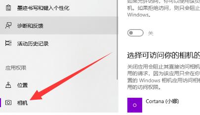 win10系统笔记本摄像头打不开的解决办法(win10笔记本摄像头怎么开启)