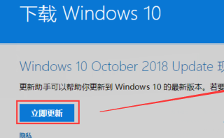 Win10系统20H2怎么升级到22H2