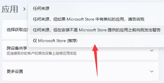 win11怎么设置屏幕不休眠(win11怎么设置时间显示星期)