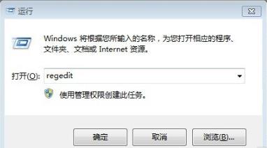 win7系统取消开机自检(win7如何关闭开机自检)