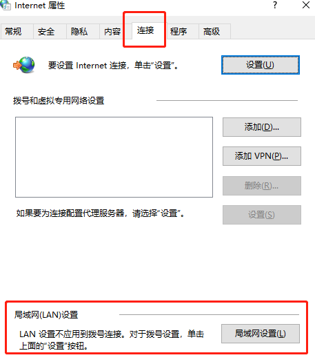 win10无法访问局域网其他电脑(win10局域网共享文件夹怎么设置)