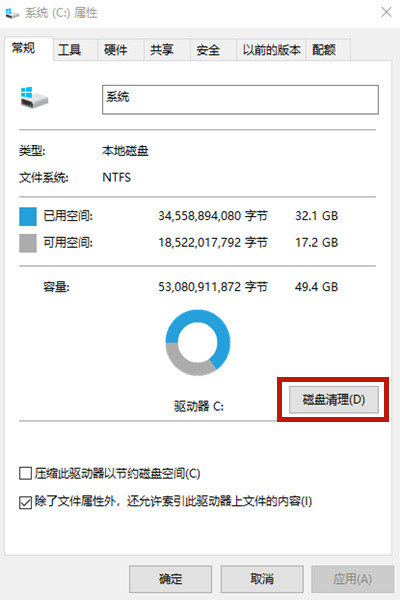 win10怎么样清理c盘无用文件和垃圾(win10如何清理c盘无用文件)