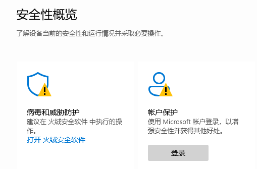 windows11自带杀毒软件(window自带的杀毒软件在哪)