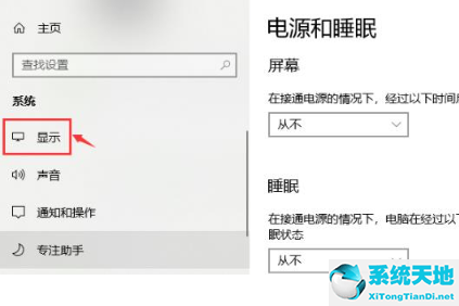 win10系统怎么打开帧数(win10系统帧数怎么调出来)