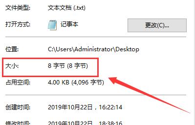 windows10电脑文档怎么看字数(win10 onenote怎么查看字数)