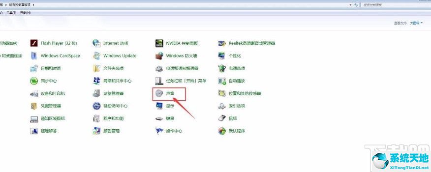 win7扬声器属性级别怎么调(win7扬声器在哪里设置)