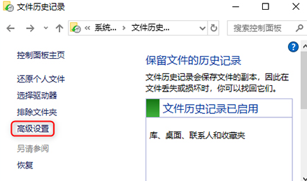 win11系统备份在哪里(win11怎么备份文件)