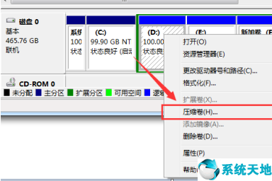 win7硬盘分区软件怎么用(win7系统用硬盘分区工具)