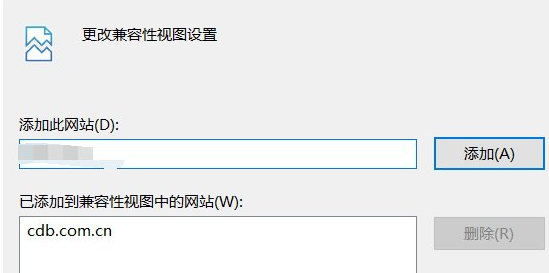 win10兼容性视图设置在哪里(win10兼容性视图设置在哪)