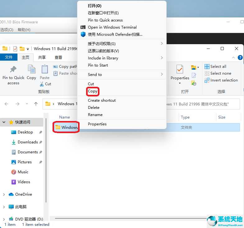 微软windows 11系统汉化(win11自带的杀毒软件如何汉化)