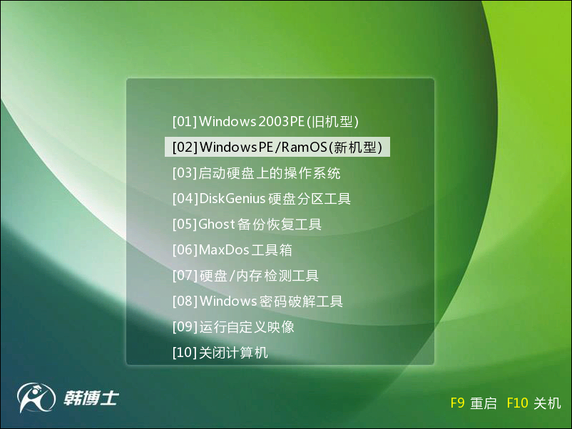 纯净版的win7系统怎么安装(win7纯净版系统安装教程)