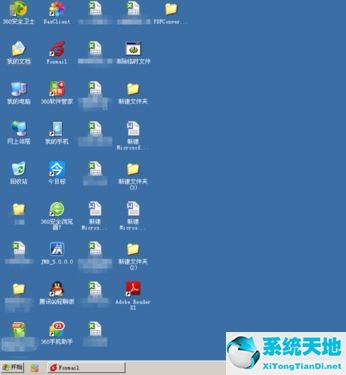 win xp任务栏颜色透明怎么设置(windowsxp桌面任务栏变灰怎样恢复)