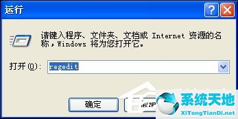 xp windows文件保护(xp文件保护如何关闭)