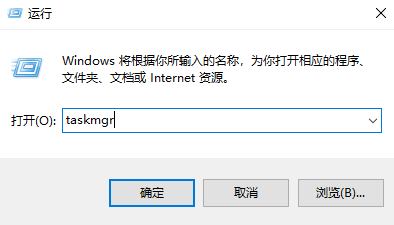 win10桌面卡死无法进入任务管理器(cmd任务管理器)