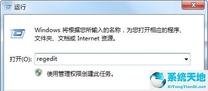 word遇到错误保护服务未能启动(win7word无法打开因为内容有错误)