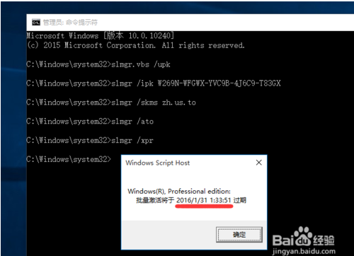 win 10家庭版激活密钥(windows 10企业版ltsc激活密钥)