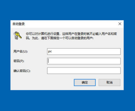 win10开机直接进入密码界面(win10怎么取消开机密码登录设置)