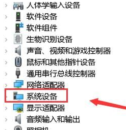 Win10黑屏后无法唤醒屏幕怎么办