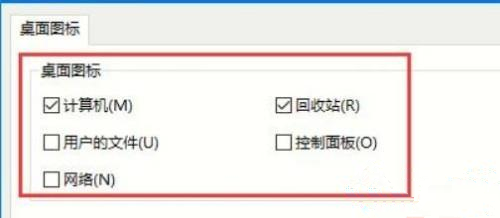 win10 metro界面切换(win10怎么开启metro界面)