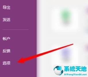 onenote取消自动校对(onenote打印笔记使用方法)