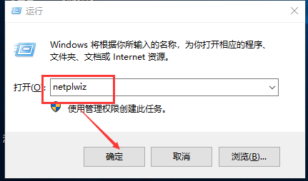 win10怎么更改账户名称(win10怎么更改管理员账户名称)