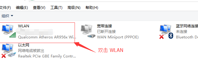 win10网络掉线解决办法(win10网络掉线怎么解决)