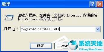 xp系统怎么用无线适配器(windowsxp怎么创建宽带适配器)