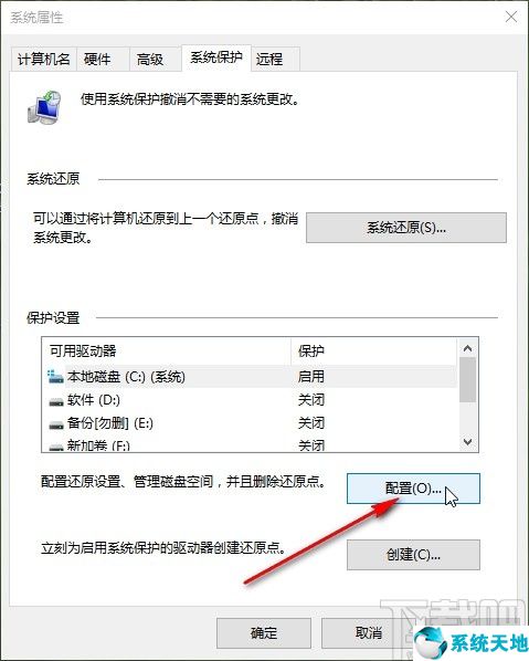 win10实时保护关闭了重启又打开(win10实时保护服务拒绝访问)