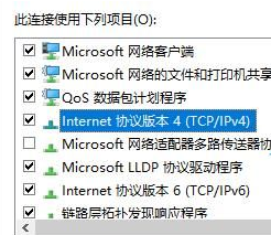 win10以太网连不上网(win10以太网已连接但是上不了网怎么办)