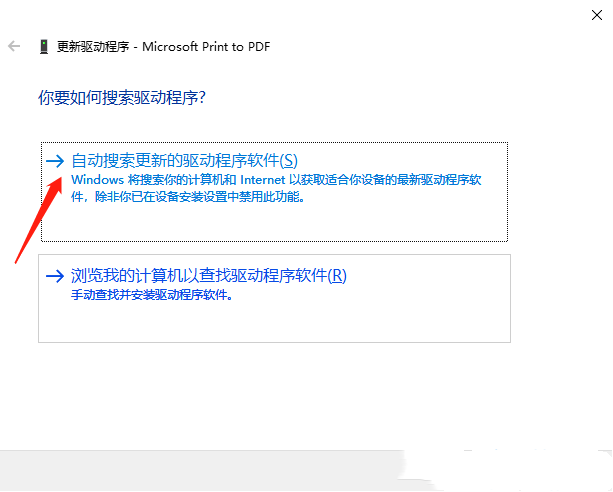 win10无法连接打印机0x0000011b(Win10无法连接打印机拒绝访问)