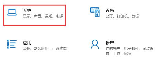 win10待机快捷键是什么(win10关闭待机后需要密码)