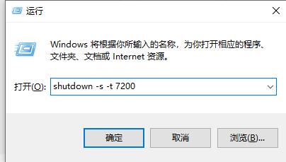 win10取消定时关机(win10怎么取消开机密码直接进入桌面)