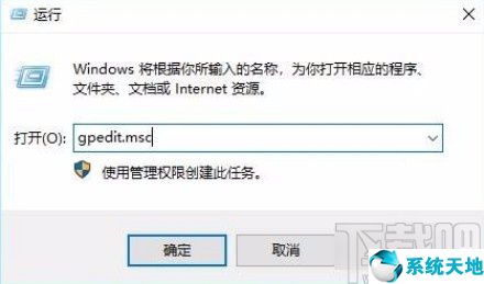 win10系统禁用CD刻录功能的方法