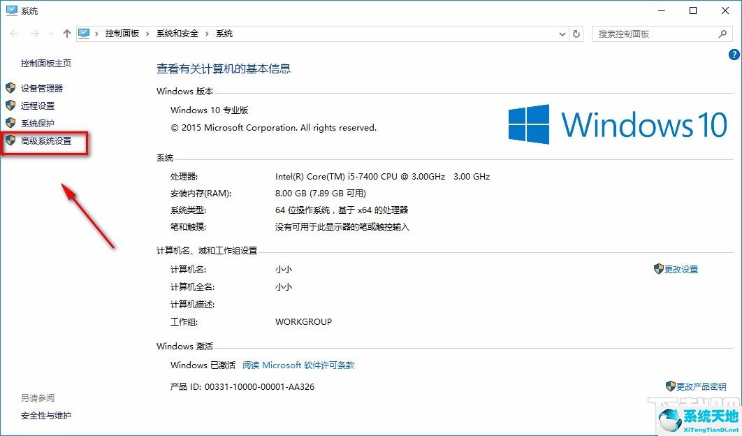 win10桌面图标字体去掉阴影(win10电脑桌面图标文字有阴影怎么去掉)