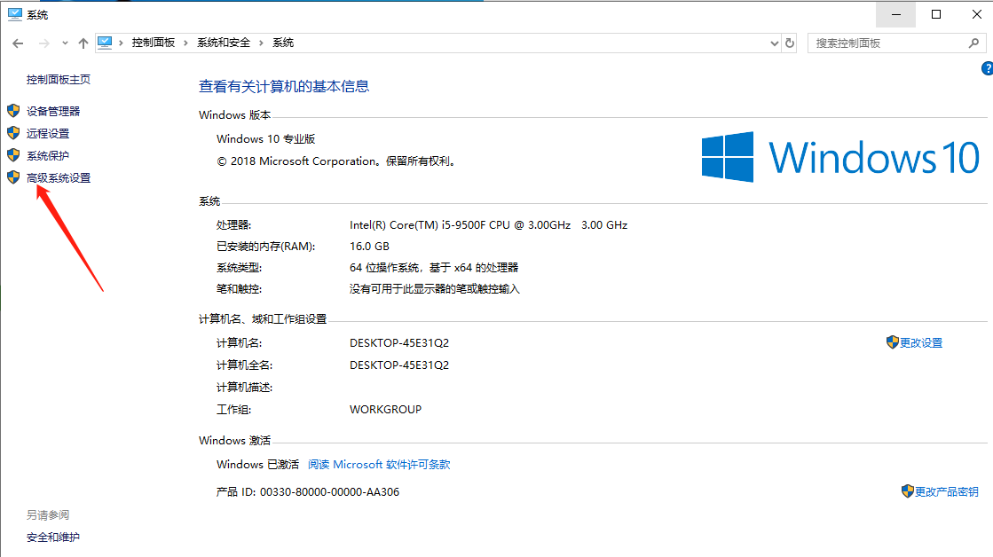 win10蓝屏怎么解决(win10系统经常蓝屏是什么原因)