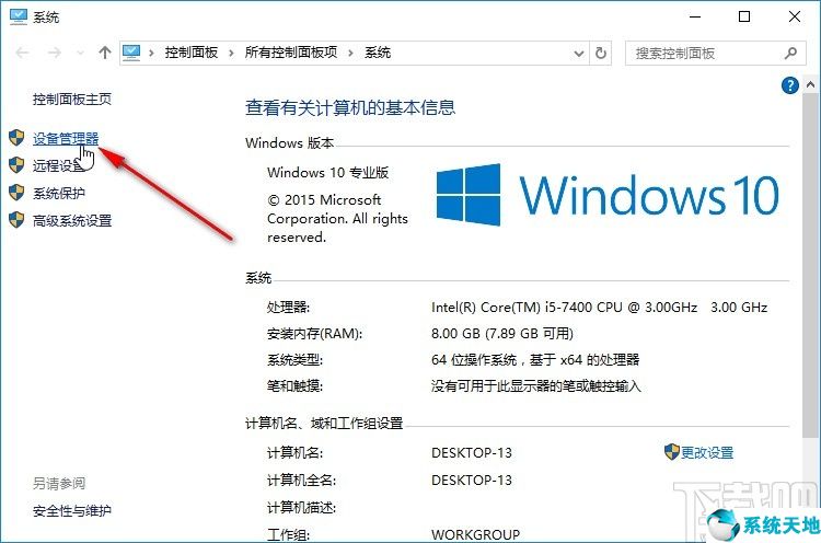 win10禁用摄像头在哪里(win10direct3d已禁用怎么办)