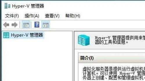 win10自带的虚拟机怎么用(win10自带虚拟机怎么安装系统)