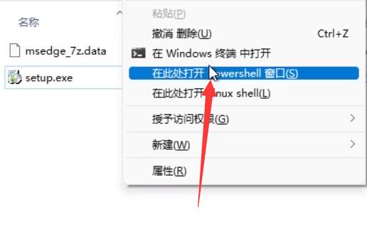 win11卸载microsoft edge浏览器(win11如何卸载edge)