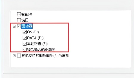 win10远程连接怎么设置磁盘共享