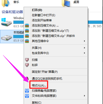 win7win10双系统怎么删除一个(win10双系统如何删除其中一个)