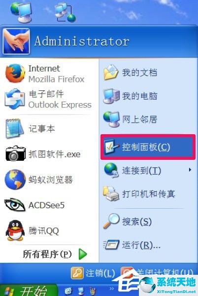 winxp系统时间怎么自动校准(windowsXP系统不能设置时间)