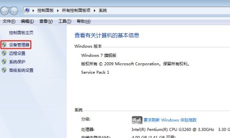 win7主板bios不认usb键盘(win7插usb没反应)