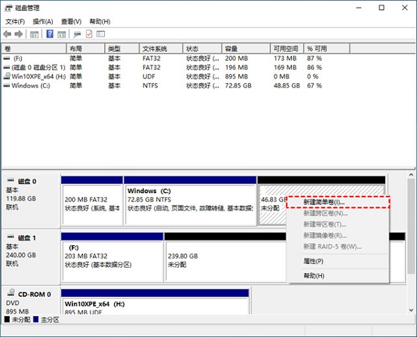 win10将d盘分割给c盘(win10只有c盘怎么分区)