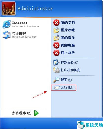 windowsxp如何重装ie浏览器重装(xp重装ie8浏览器的方法)