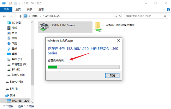 win10无法连接打印机0x0000011b(Win10无法连接打印机拒绝访问)